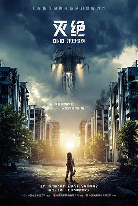 狠狠影院收藏清单条目 夜班公交的窗 夜景纪录片画面