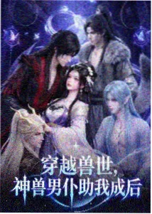 狠狠影院收藏清单条目 旧书摊的午后 动画生活画面
